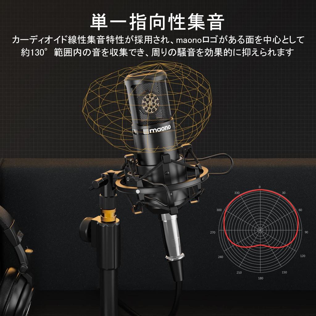 MAONO Condenser Microphone Unidirectional Streaming Microphone with Arm Stand and 25mm Large Capsule for Sound and Compatible with Music Live and