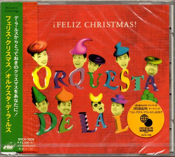 CD ORQUESTA DE LA LUZ Счастливого Рождества BVCR1508 ARIOLA 2021 Япония Латинская музыка Б/у