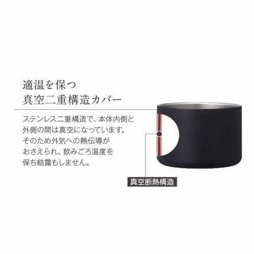 Doshisha Tumbler, Black, 300ml, DHHT-300BK