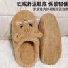 Cat Cotton Slippers Couple Cute Cartoon Home Thickened Warm Plush Soft-soled Confinement Shoes
