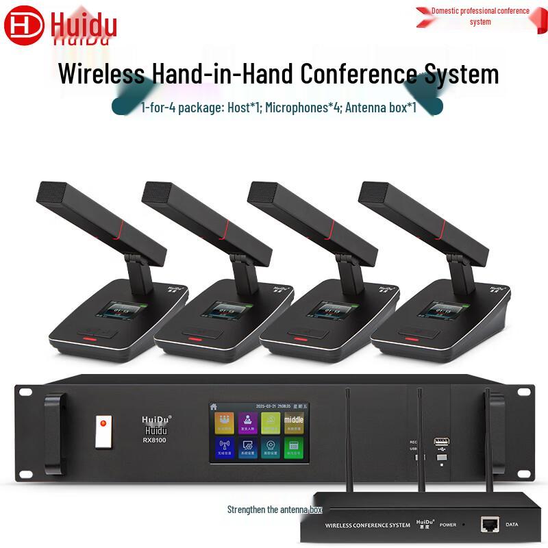 HuiDu RX8100 Professional Wireless Video Conference System (CN version)