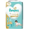M Pampers the Best for the Skin 58 Pieces [Pants Size] Diapers, (5~10kg),