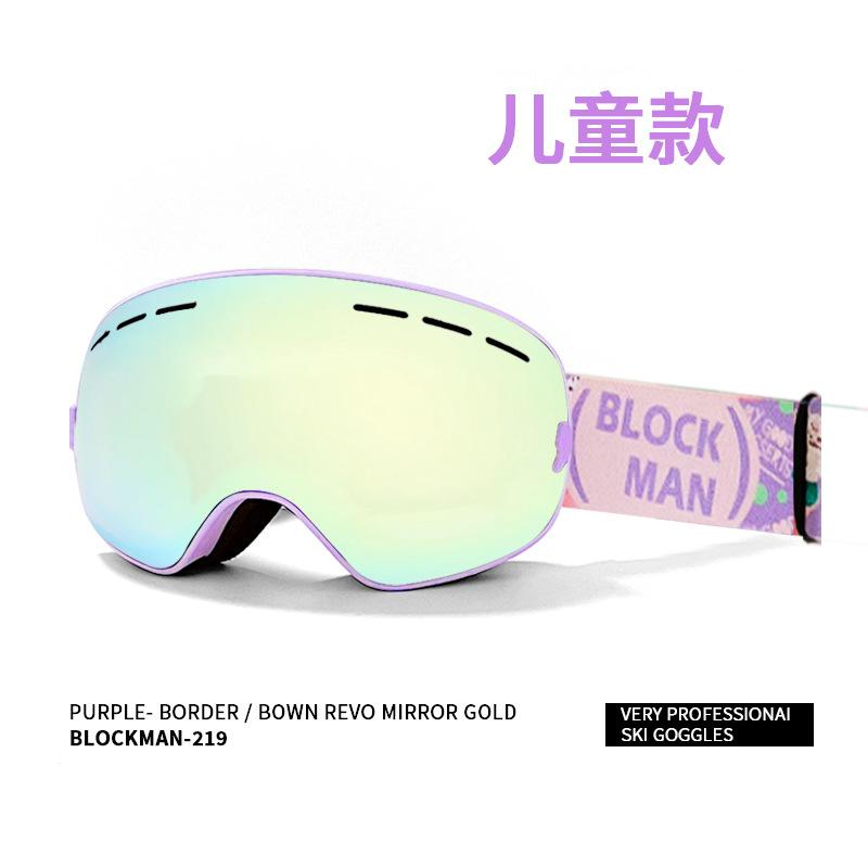 Children's ski goggles, unisex, large spherical lenses, double-layer anti-fog, suitable for teenagers, can be fitted with prescription lenses, ski
