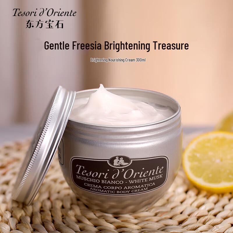 Tesori d'Oriente White Musk Moisturizing Body Cream