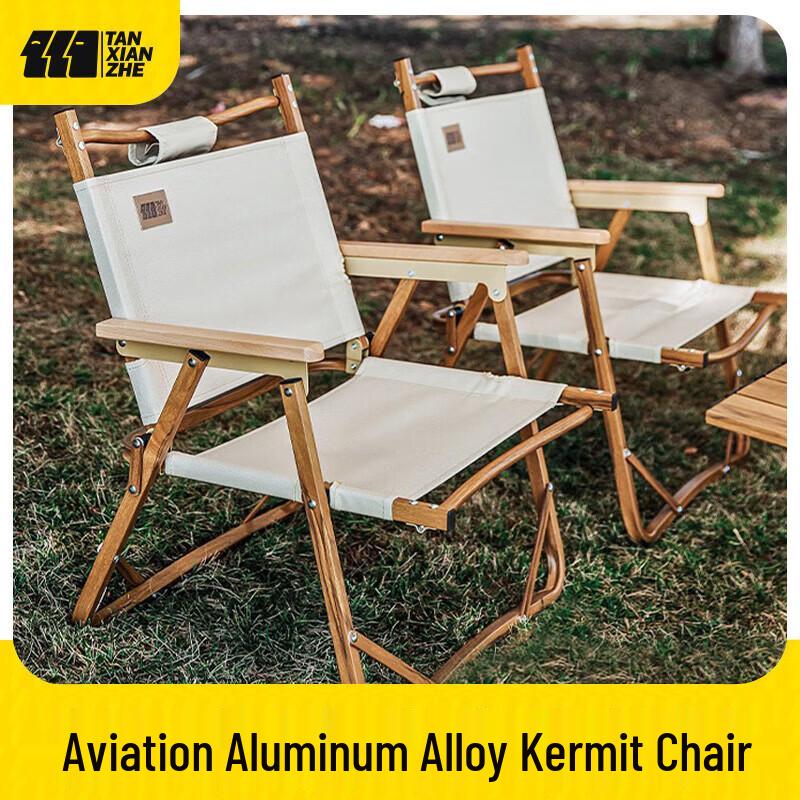 Explorer Outdoor Wood Grain Kermit Chair