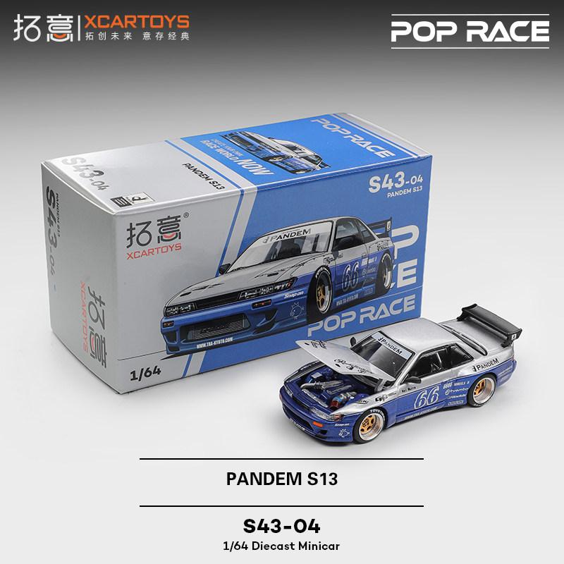 Xcartoys Pop Race 1/64 Skyline Gt-R V8 Nsx Gt3 Eva01 Gr Yaris 992 Stinger Gtr Stagea R34 Автомобиль Металлический Литой Модель Детские Игрушки Мальчики