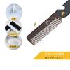 Stainless Steel Folding Comb for Men and Pocket Black Women, Comb,