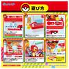 TAKARA TOMY Игра Pokemon Crane (Издание 2026 года)