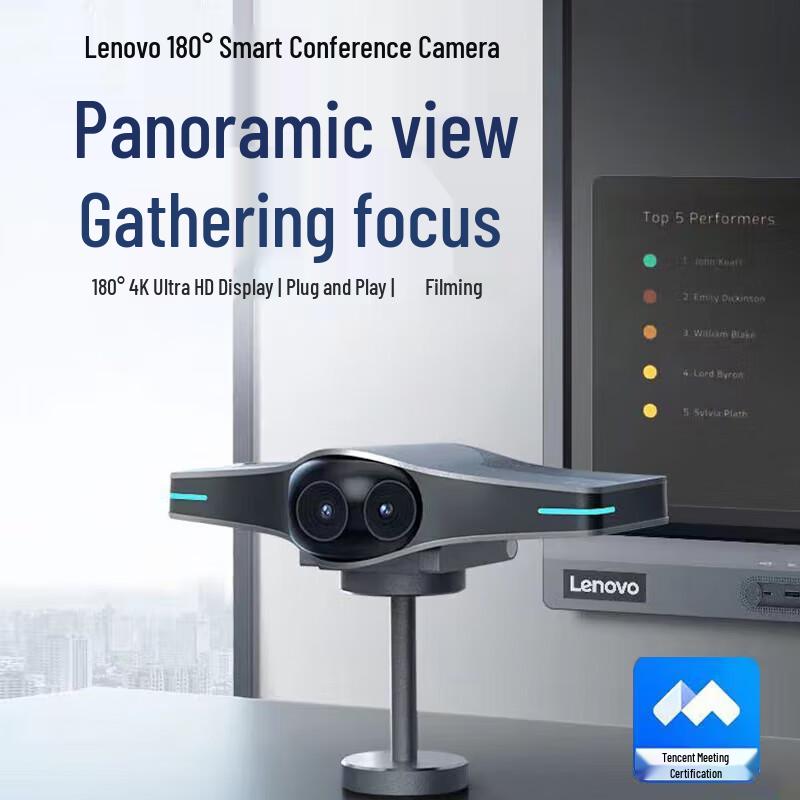 Lenovo UW200 4K 180° Panoramic Smart Meeting Camera (CN version)