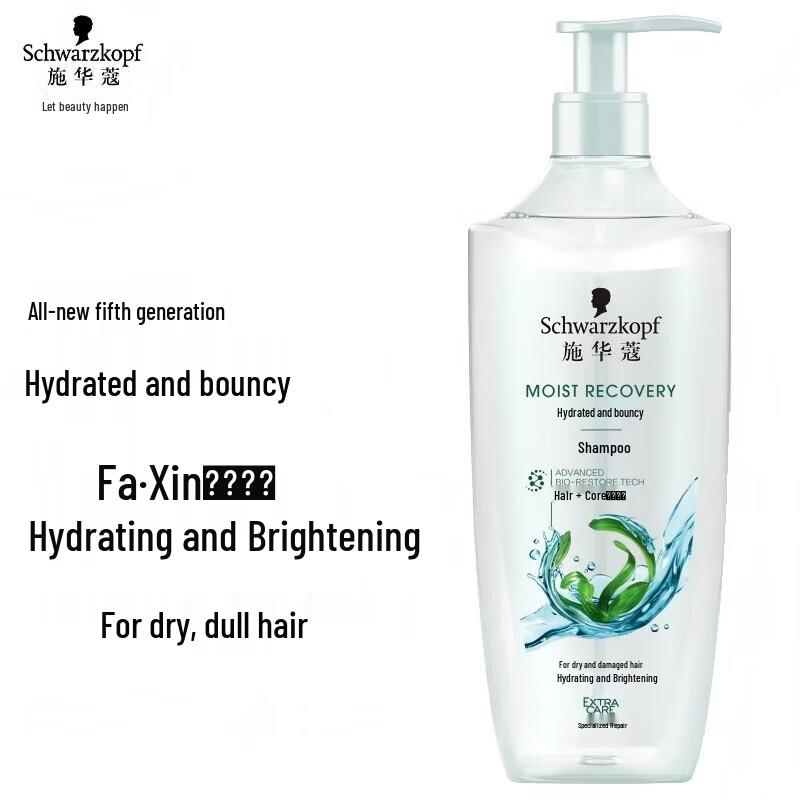 Schwarzkopf Hydro-Shine Elastic Shampoo 5-Pack
