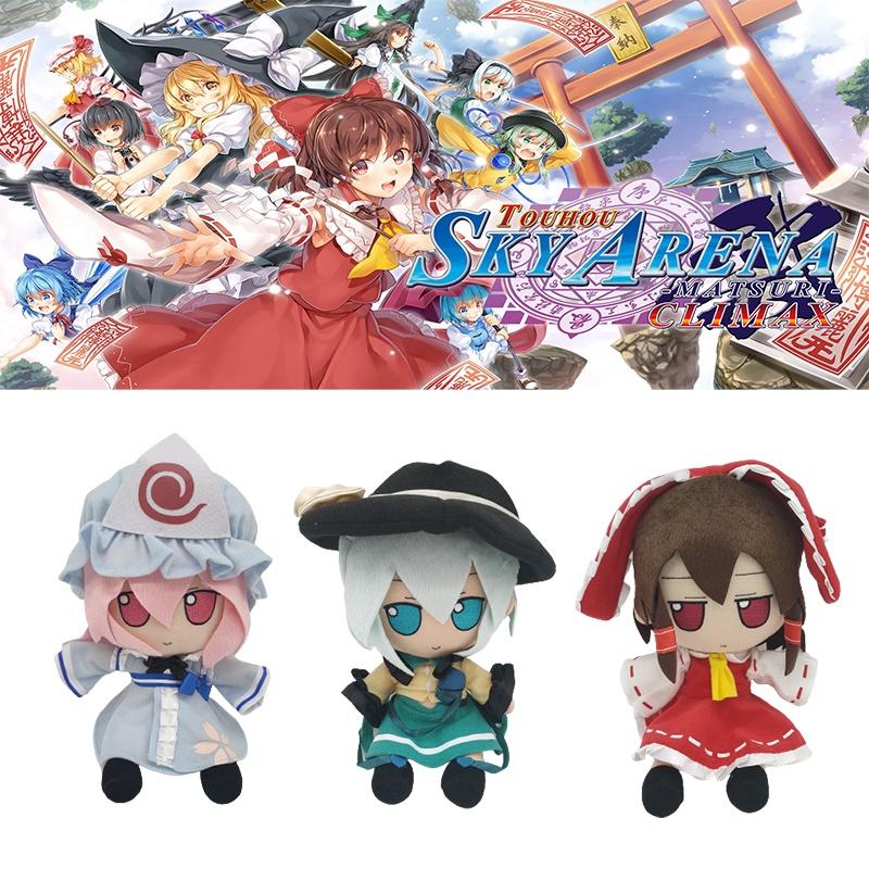 Soft And Fluffy Touhou Project Komeiji Koishi Hakurei Reimu Stuffed Toy Plushie Perfect Gift For Anime Fans 99 Characters