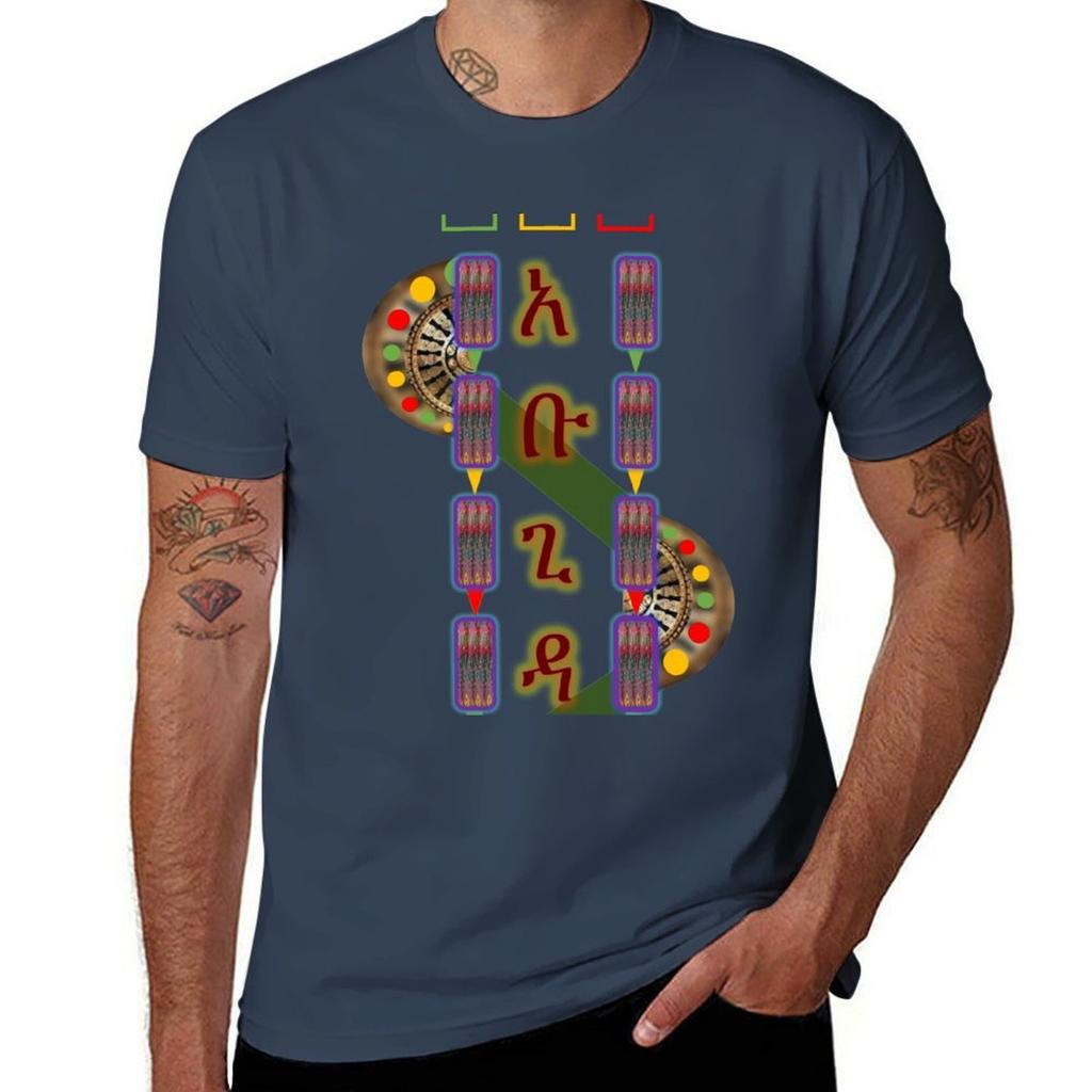 Ethiopian Clothes Tshirt Holiday Party Tshirt For Unisex