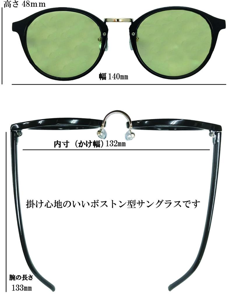 Trick Face Trick Glasses Солнцезащитные очки Защита от ближнего инфракрасного излучения Высококачественные характеристики линз производителя Sabae Бостонский тип оправы Коричневый полупрозрачный