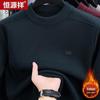 Мужская повседневная футболка с длинным рукавом и круглым вырезом Hengyuanxiang