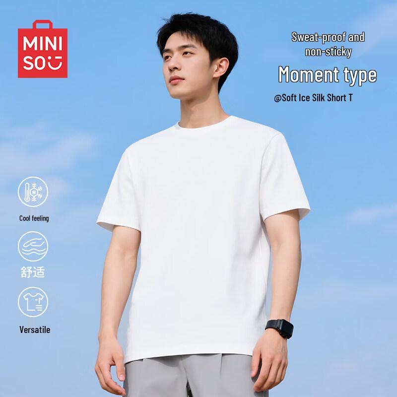 MINISO Мужская футболка с коротким рукавом из ледяного шелка, охлаждающая