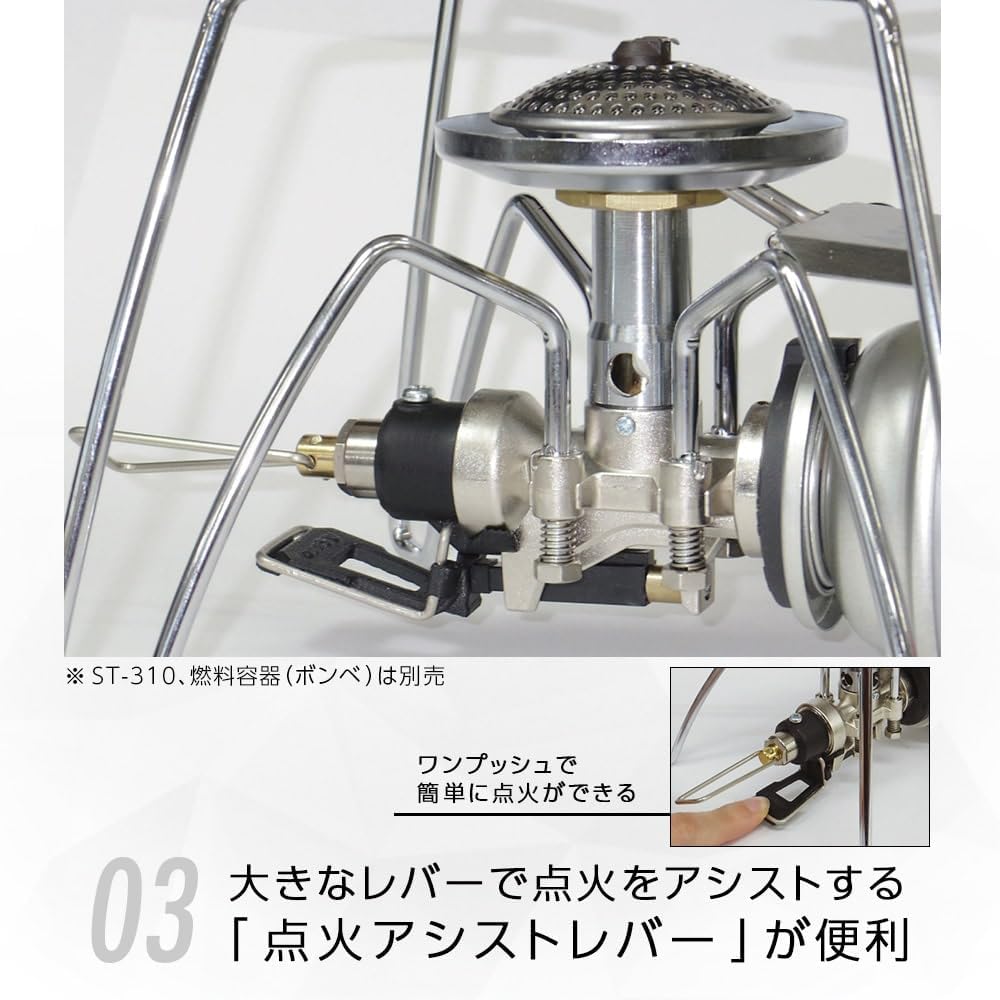 Soto ST-3104CS Regulator Stove Assist Set Camping Accessories Lightweight Portable