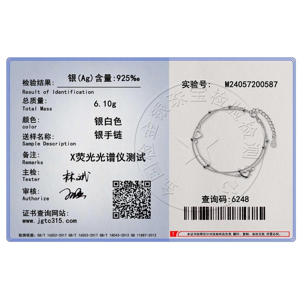 Серебряный браслет S925 из серебра 925 пробы, браслет «Сладкая любовь» для женщин, двухслойный дизайн, круглый браслет из полой бусины в форме сердца, регулируемый