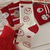 Красные носки с китайским новым годом, мультяшные носки с изображением знака зодиака «Змея», год удачи, теплые хлопковые носки для повседневной носки осень-зима