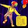 Kids Clown Stage Costume Kindergarten Activity Boy Girl Halloween Cosplay Outfit