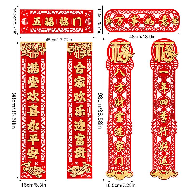 1 Set Spring Festival Couplets Blessing Signs Door Stickers Home Decor Hanging Ornaments Adhesive 2025 Chinese New Year