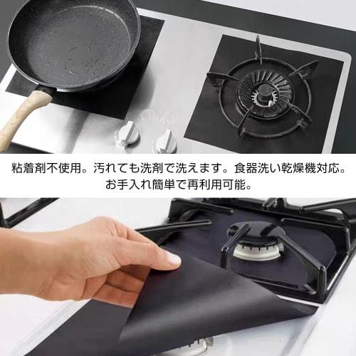 PAVIKE Stove Cover Heat-Resistant Sheet (3-Piece Set) for Gas Stoves, Gas Stove Cover, Gas Range Mat, Stove Frame Cover, Stovetop Stain and Grease Pre