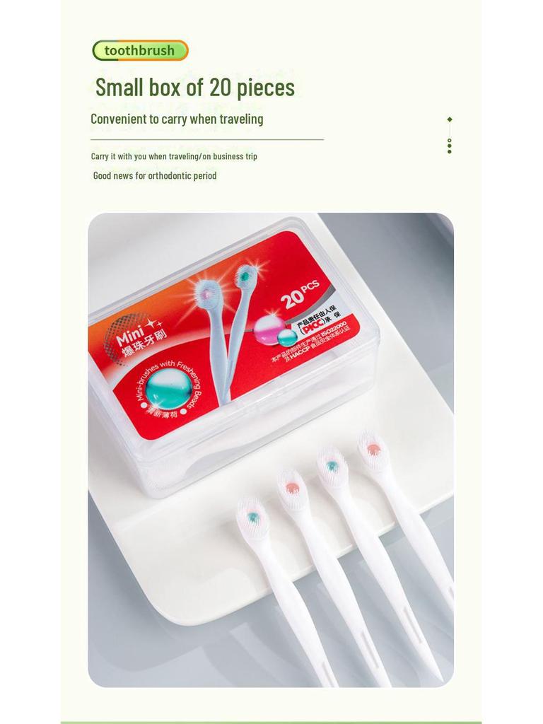 Одноразовая зубная щетка с разрывающимися шариками и мягкой щетиной — портативная, в индивидуальной упаковке для взрослых