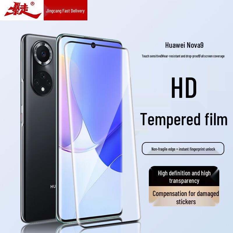 Защитная пленка для экрана и объектива телефона Baozou Huawei (2-Pack)