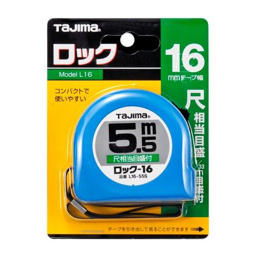 TAJIMA Convex 5.5m X 16mm Lock with 16-foot Equivalent Scale (L1655SBL)