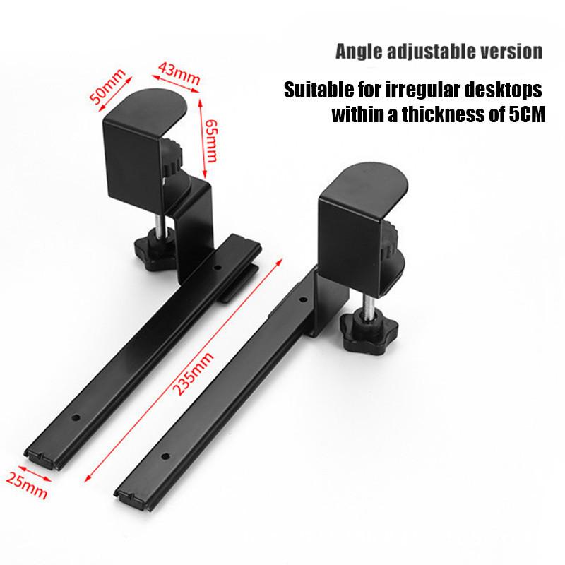 Держатель клавиатуры без сверления, настольный держатель для выдвижных ящиков, органайзер для компьютерной мыши, подставка под стол