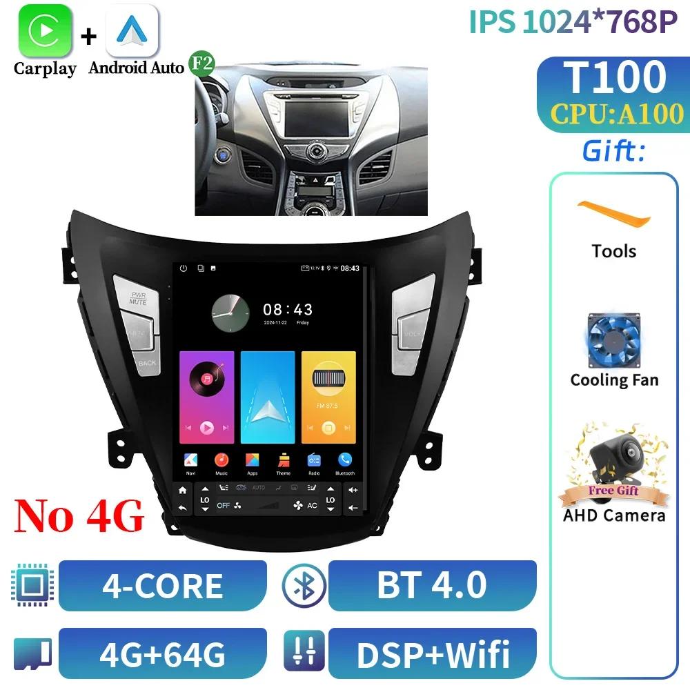 9,7 дюйма Для Hyundai Elantra Avante I35 2011-2013 Автомагнитола Мультимедиа Видео GPS Android 14 Навигация автомагнитола андроид с G