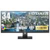 Игровой монитор IODATA 34 дюйма GigaCrysta 75 Гц 2 мс UWQHD x Удалённый год (Для RPG/HDMI 2/DisplayPort/USB-C/Со встроенным динамиком/С управлением/Регулировка высоты/5