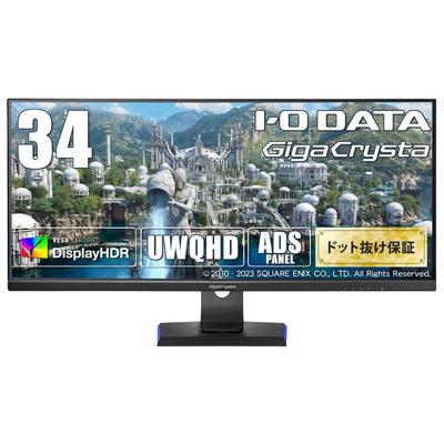 Игровой монитор IODATA 34 дюйма GigaCrysta 75 Гц 2 мс UWQHD x Удалённый год (Для RPG/HDMI 2/DisplayPort/USB-C/Со встроенным динамиком/С управлением/Регулировка высоты/5