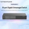Ruijie RG-ES116G-E 16-портовый гигабитный неуправляемый коммутатор