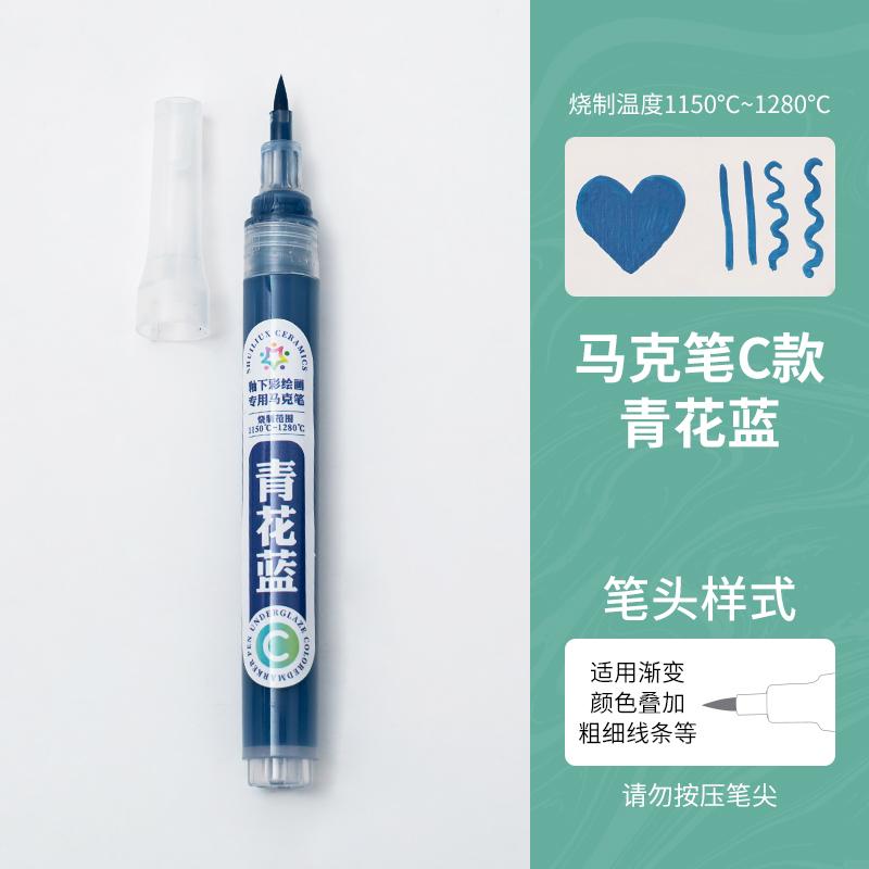 Pottery Tools Underglaze Color Marker Pen Color Saturated Waterproof Not Fading for Ceramic Painting 1150-1280℃