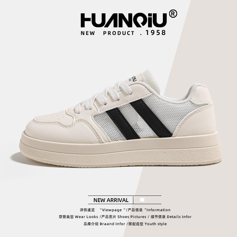 Глобальная сетка дышащие кеды женские XHQ-G607 новые летние универсальные женские туфли белые туфли повседневные туфли женские