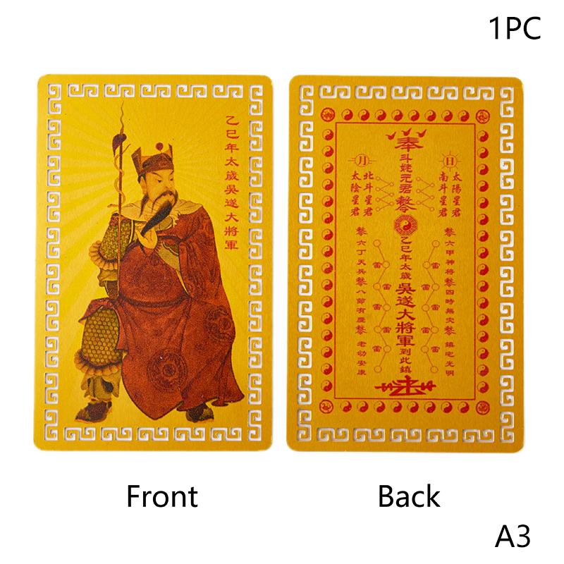 2025 Тай Суй Амулет Карта Фэн Шуй Молитва Золотая Карта Экзорцизм Защита Будда Подарок Амулет Безопасный Приносит Богатство И Сокровища
