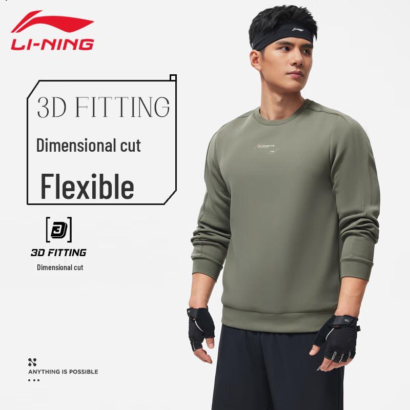 Li-Ning Мужская классическая толстовка с круглым вырезом U057