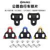 SPD LOOK KEO Compatible Bike Cleats With Protective Cover Flat Pedal Adapter Set