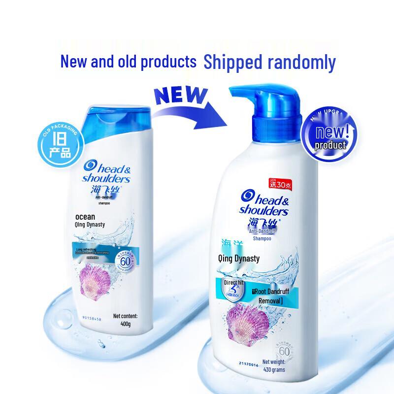 Head & Shoulders Ocean Fresh Anti-Dandruff Shampoo