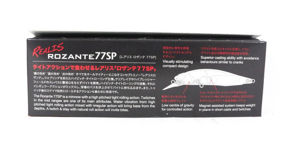 DUO Realis Rozante 77 SP SW подвесная приманка DPA0135 (1333)