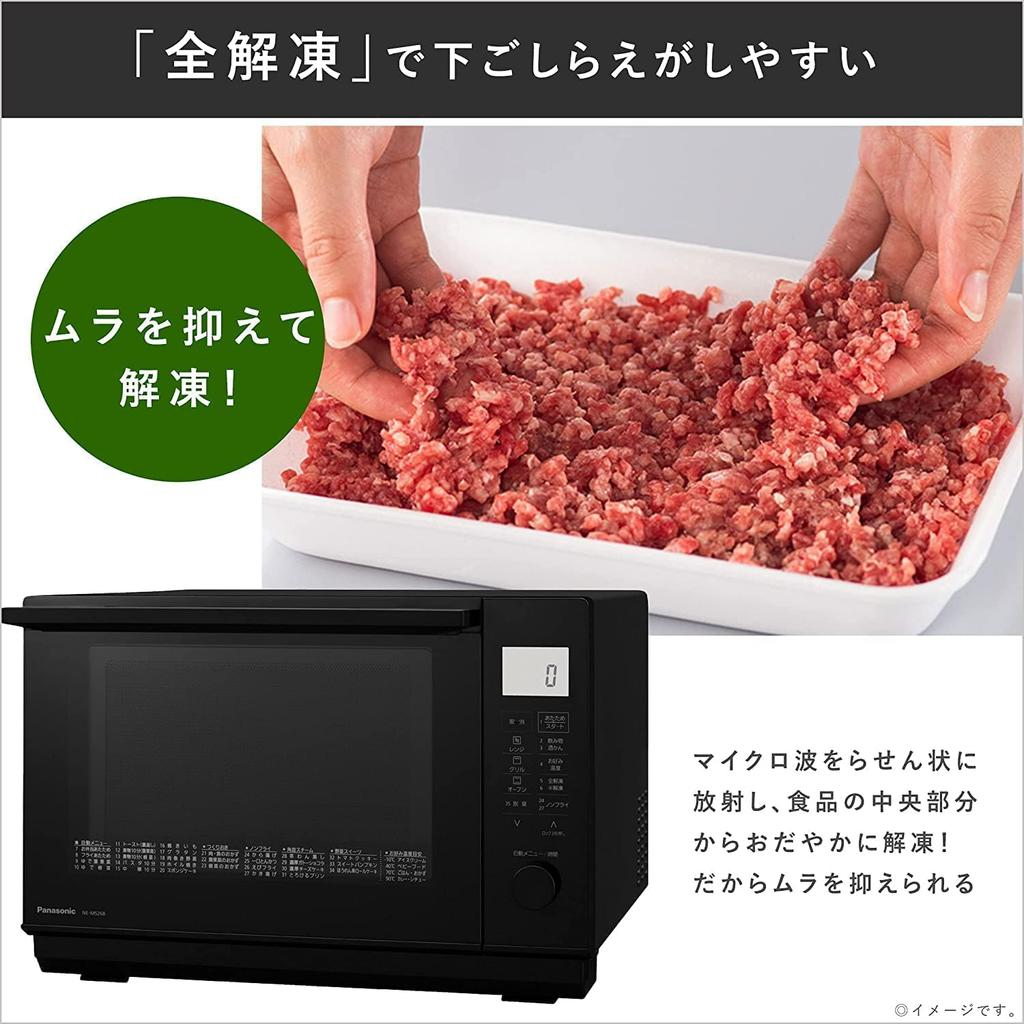 Panasonic Микроволновая печь 26 л плоский стол дальний инфракрасный W нагреватель качающийся поиск инфракрасный датчик черный NE-MS268-K