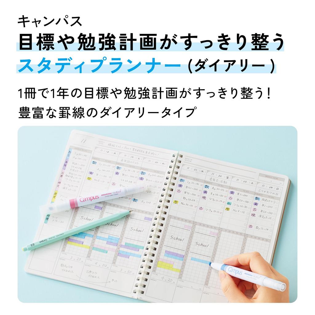 KOKUYO Campus Study Dark для организации ваших целей и планов учебы Дневник, Планировщик, A5, Серый, AMNI-SY138-DM,