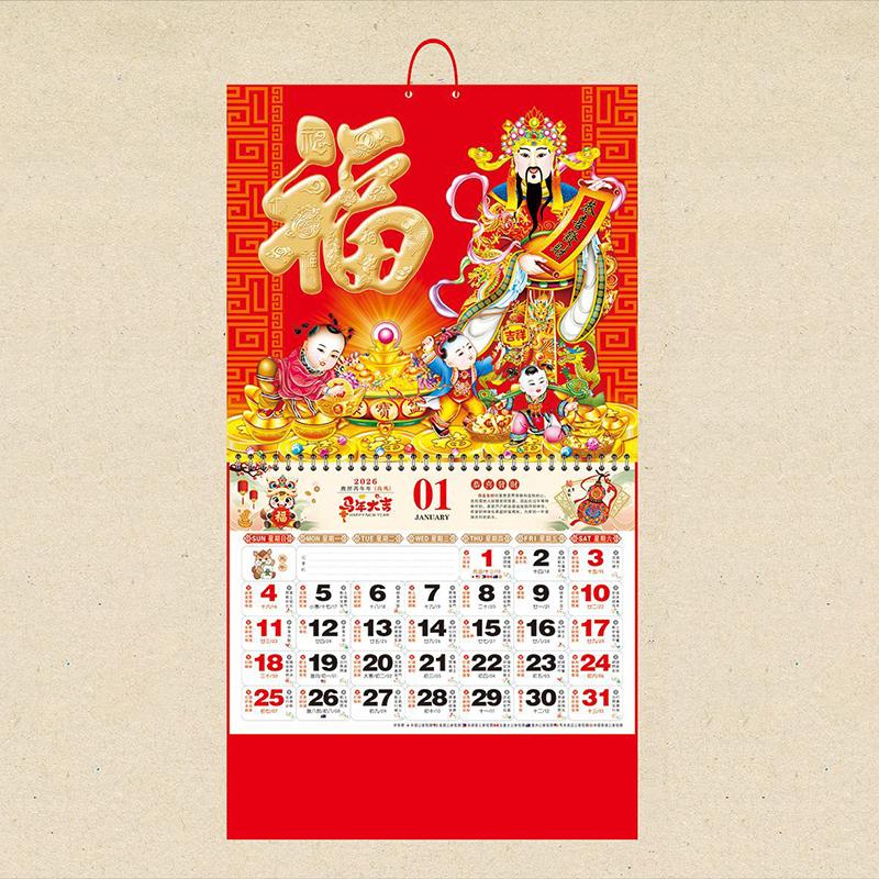 2026 год Календари на стену Год Лошади Календарь китайской лунной даты Отрывные страницы китайского лунного календаря Счастливый иероглиф Декор для дома и офиса