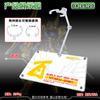 Подходящая подставка для моделей Gundam 1/144 RG, фигурок SHF, кукол HG и моделей Soul Stage