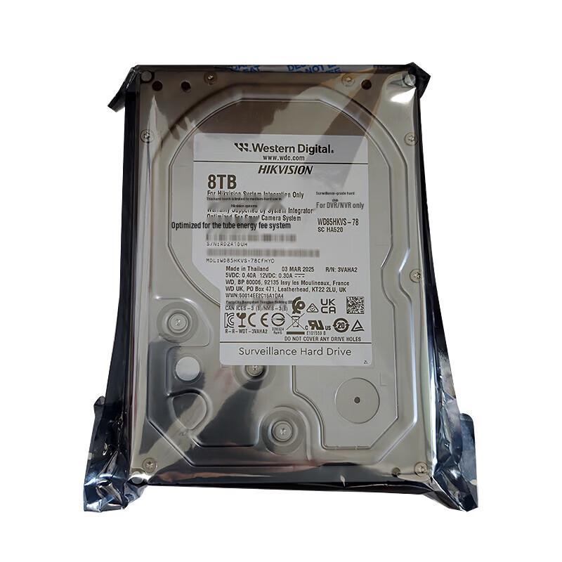 Hikvision 8TB 7200RPM SATA 3.5-inch Surveillance Hard Drive