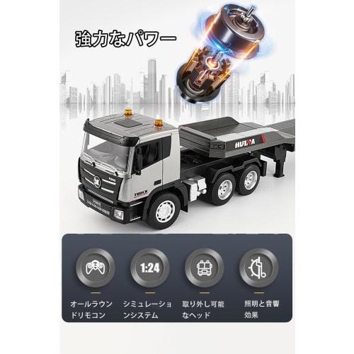 Radio-controlled Heavy Equipment Transport Trailer for Kids, Radio-controlled Trailer, Safety Loader, Multi-functional Construction Vehicle, Alloy-rei