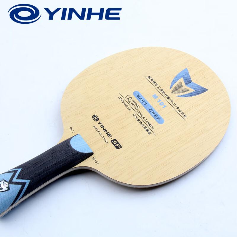 YINHE M101 PLC Fiber Table Tennis Blade