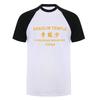 Shaolin Kung Fu Chinese Martial Arts Tshirt Shaolin Temple T Shirts Training Streetwear Da740