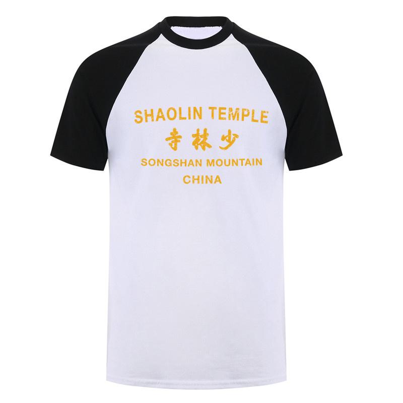 Shaolin Kung Fu Chinese Martial Arts Tshirt Shaolin Temple T Shirts Training Streetwear Da740