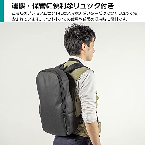 KENKO Астрономический телескоп Tokina, который также может наблюдать за землей. Премиум-комплект Skywalker SET SW-0